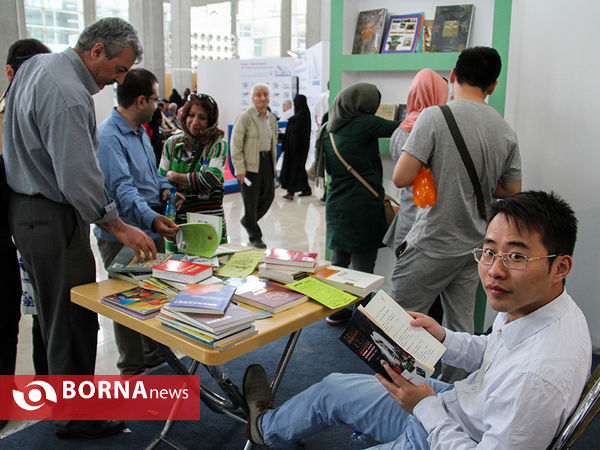 نمایشگاه بین المللی کتاب