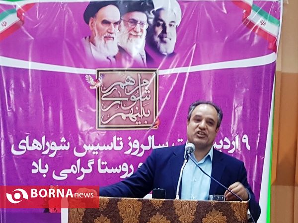 تجلیل از اعضای شورای اسلامی شهرستان ملارد