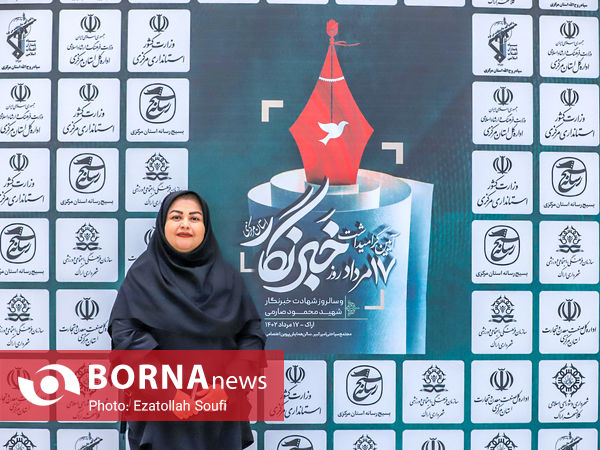 قاب خبرنگاران