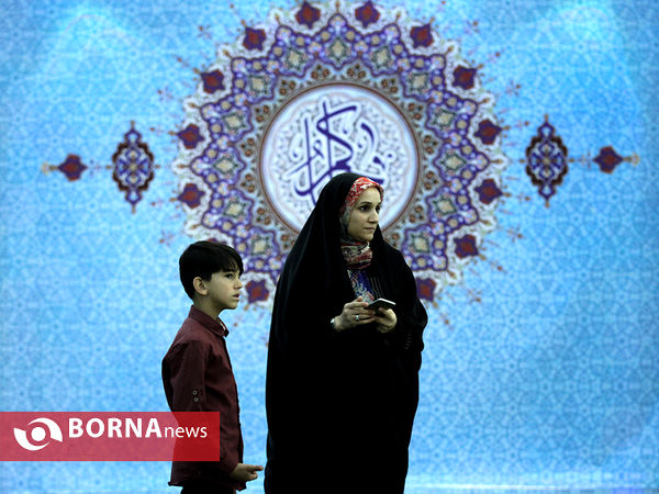 مسابقات بین المللی قرآن کریم