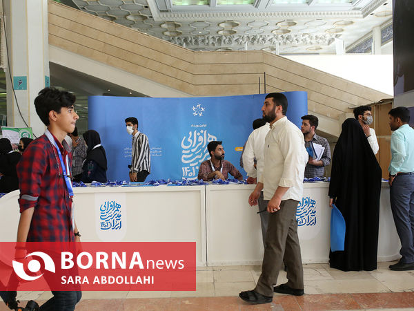 نمایشگاه هم افزایی مدیریت ایران