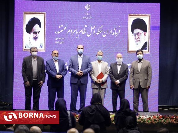 مراسم تکریم ‌و معارفه فرماندار تهران