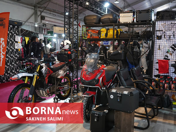 نمایشگاه سفر ، کمپینگ ، تجهیزات آفرود