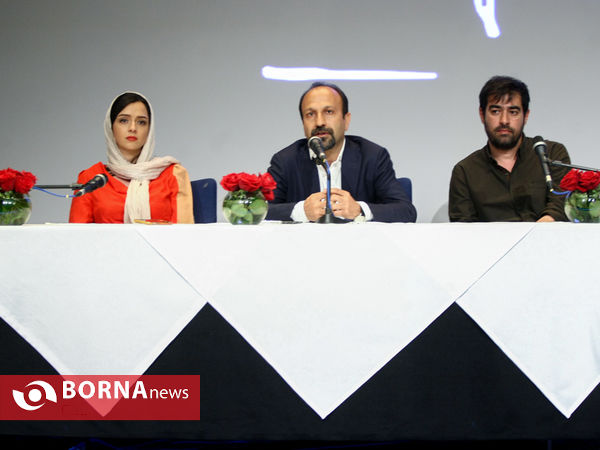 نشست خبری عوامل فیلم سینمایی "فروشنده "