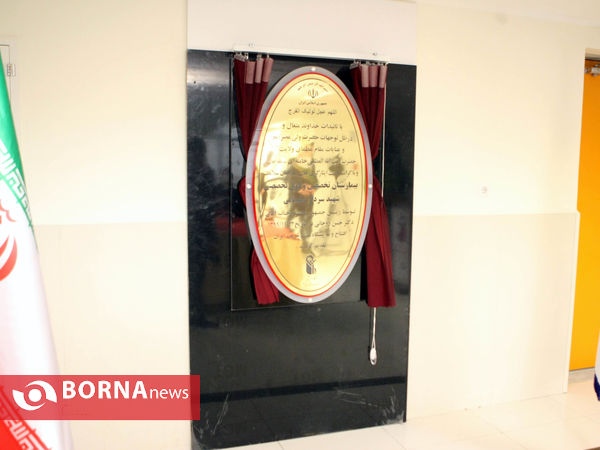 افتتاح بیمارستان ۱۶۰ تختخوابی سردار شهید سلیمانی در شهرستان قدس