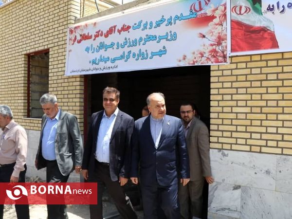 سفر وزیر ورزش و جوانان به استان اصفهان