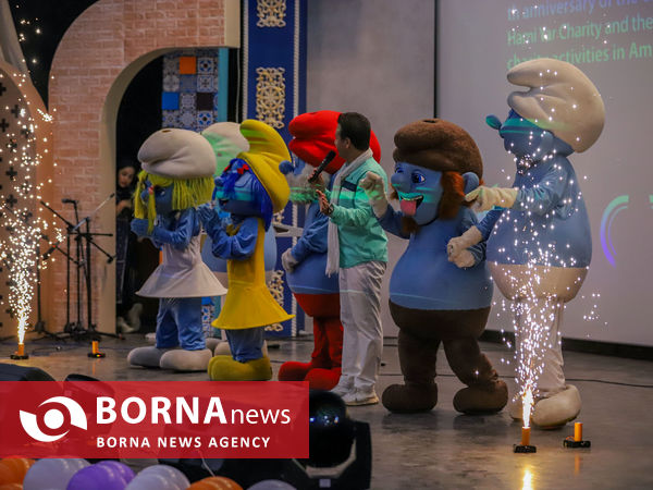 نهمین سالگرد تاسیس موسسه خیریه حامی یار