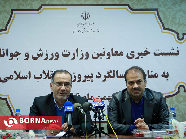 نشست خبری معاونین وزارت ورزش و جوانان