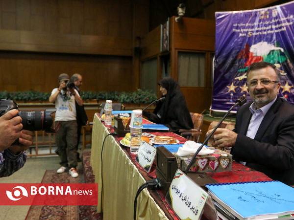 مجمع عمومی فدراسیون فوتبال
