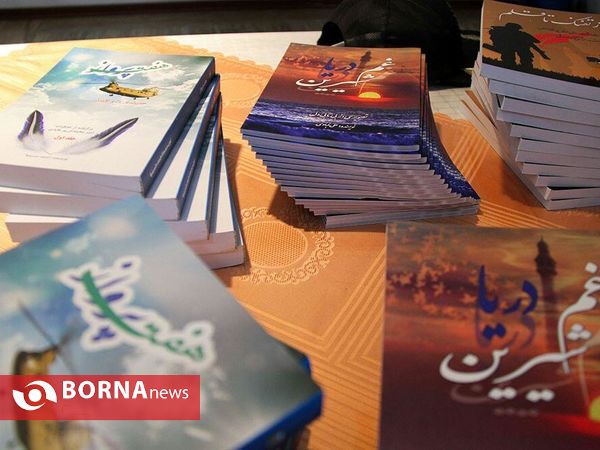 رونمایی از چهار عنوان کتاب توسط ستاد فرماندهی آجا