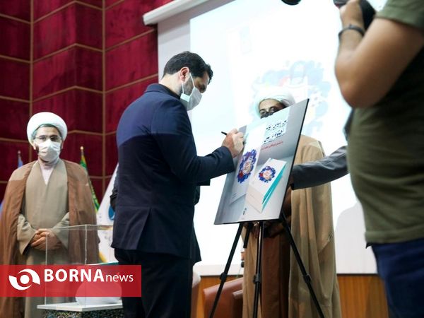 آئین تجلیل از والدین قهرمانان مسابقات ورزشی در مشهد
