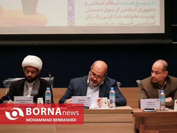 نشست شورای اداری منطقه آزاد اروند