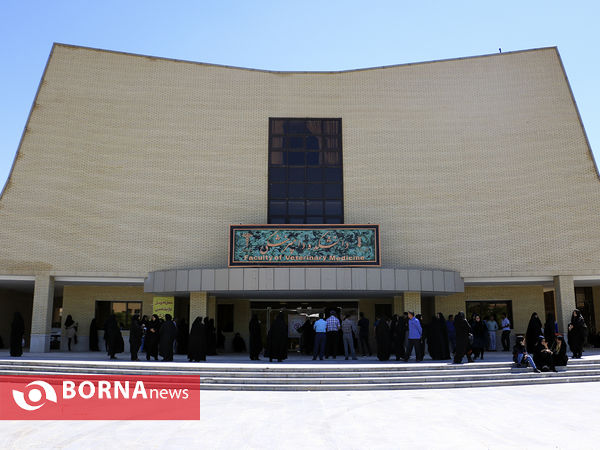 کنکور 95 در دانشگاه فردوسی مشهد