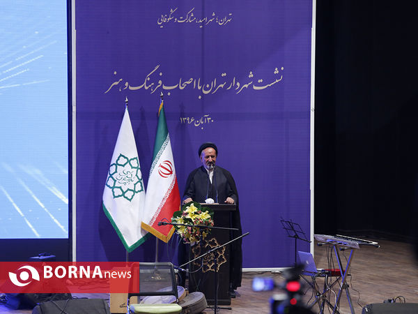 نشست شهردار تهران با اصحاب فرهنگ و هنر
