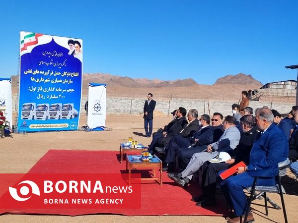 سازمان همیاری شهرداری خراسان جنوبی