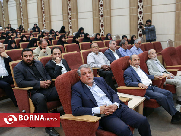 بزرگداشت شهدای شهریور ماه