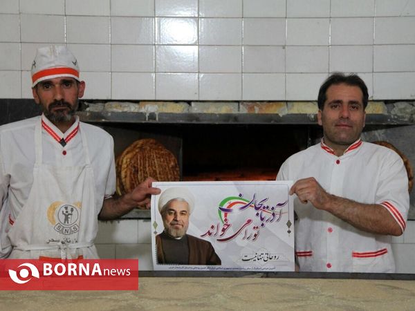 آذربایجان تو را می‌خواند