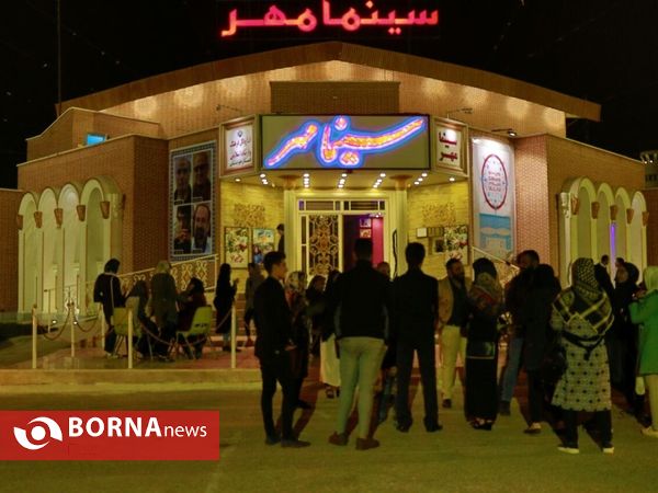 اختتامیه دومین جشنواره تئاتر استانی منطقه آزاد اروند