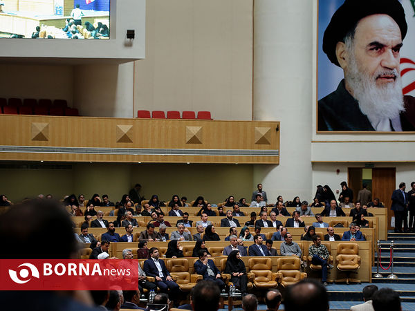 دومین همایش نظام اداری کشور