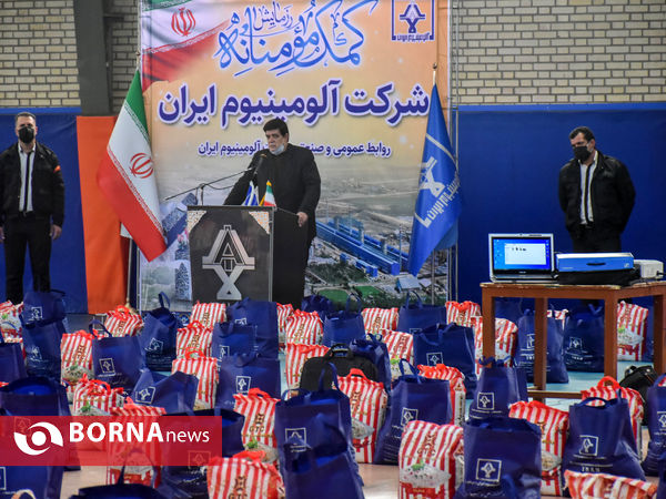 کمک مومنانه شرکت آلومینیوم ایران