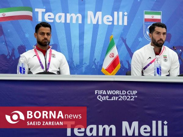 کنفرانس مطبوعاتی بازیکنان تیم ملی فوتبال ایران