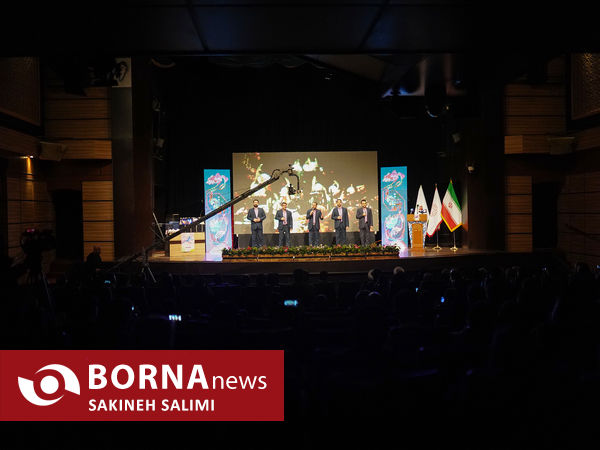 آیین تجلیل از برگزیدگان علمی ، نوآوری و  کارآفرینی شاهد و ایثارگر