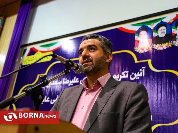 تودیع و معارفه مدیرکل آموزش و پرورش مازندران