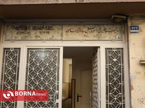 دیدار سخنگوی دولت با خیرین ارامنه در کلیسای ارامنه وارطان مقدس