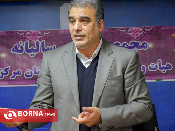 مجمع سالیانه هیئت ورزش های همگانی استان مرکزی