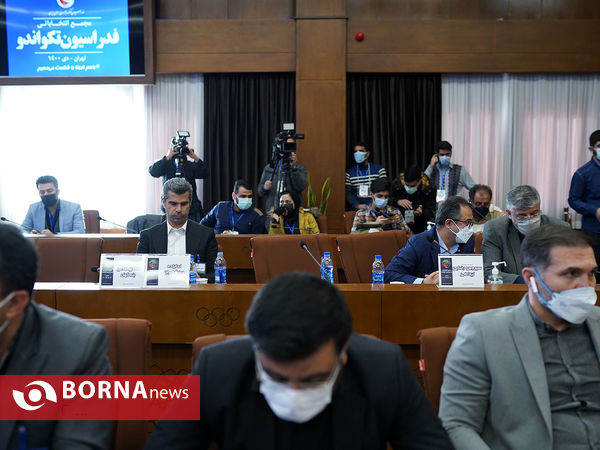 مجمع انتخاباتی فدراسیون تکواندو