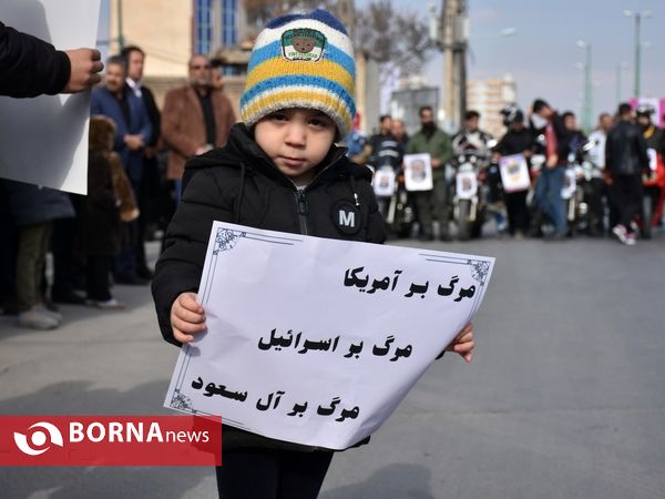 راهپیمایی مردم اگر در پی شهادت سردار قاسم سلیمانی