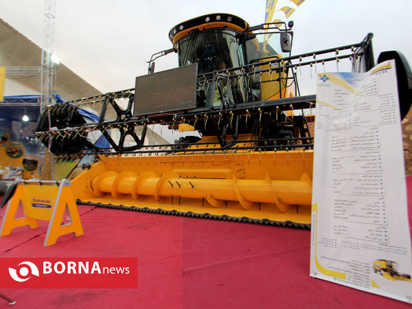 سیزدهمین نمایشگاه بین المللی و تخصصی کشاورزی در شیراز