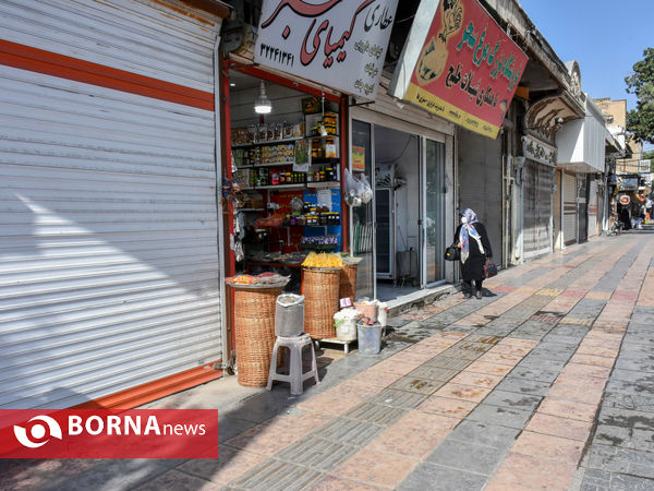 تعطیلی اصناف اراک