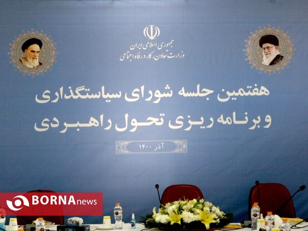 مراسم رونمایی از محصولات جدید شرکت نفت ایرانول