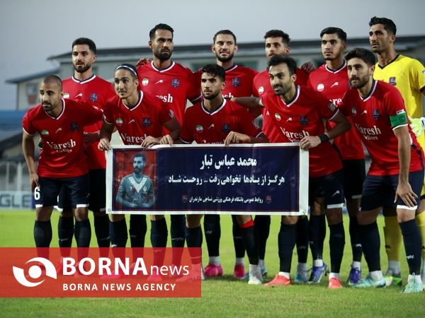 نساجی مازندران و پیکان تهران