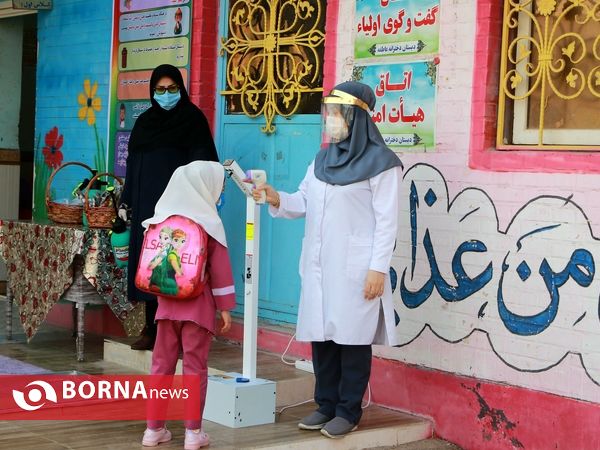 آیین آغاز سال تحصیلی جدید در آبادان