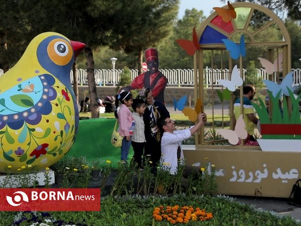 المان های نوروزی قم