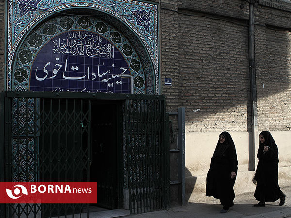 عزاداری ایام فاطمیه در حسینیه سادات اخوی