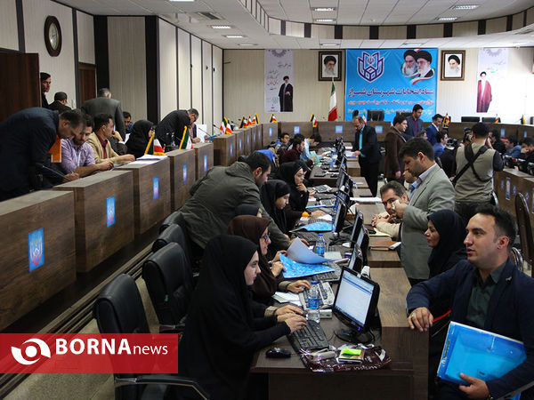 ثبت نام داوطلبان نامزدی در انتخابات شورای اسلامی شهر شیراز