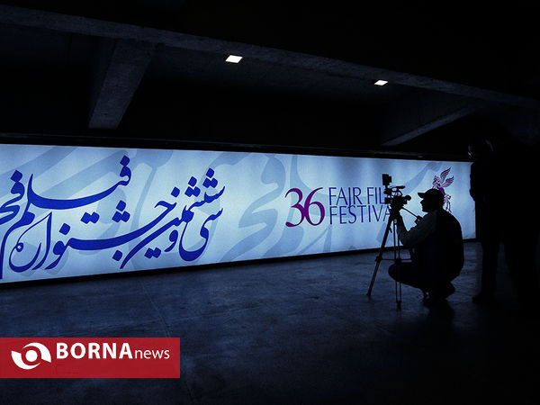 حضور عوامل فیلم اتاق تاریک در کاخ جشنواره