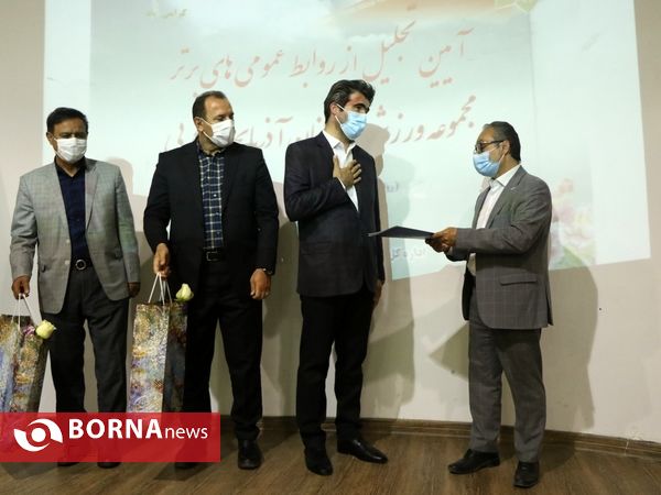 تجلیل از روابط‌عمومی‌های برتر حوزه ورزش آذربایجان‌غربی