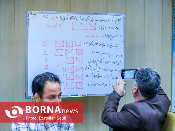 مجمع انتخاباتی رئیس هیات پزشکی ورزشی استان مرکزی