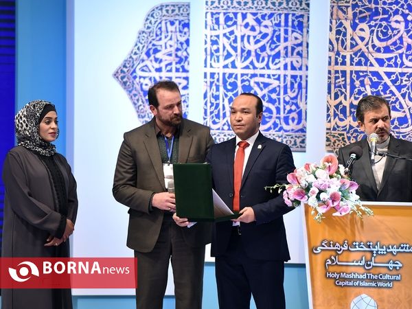 آئین افتتاحیه «مشهد؛ پایتخت فرهنگی جهان اسلام»