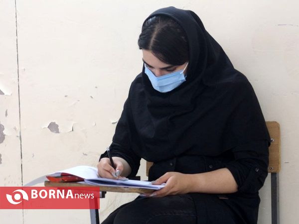 کنکور 1400 _بندرانزلی