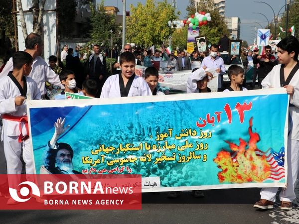 راهپیمایی ۱۳ آبان - رشت