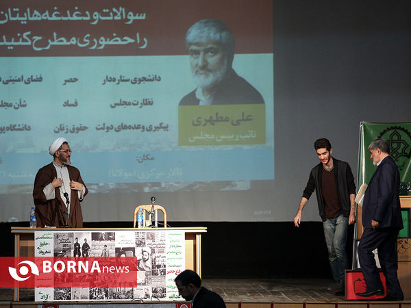 مجلس مردمی,از متن تا تحقق