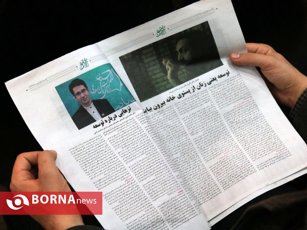 سومین مجمع شورای راهبردی اصلاح طلبان استان اصفهان