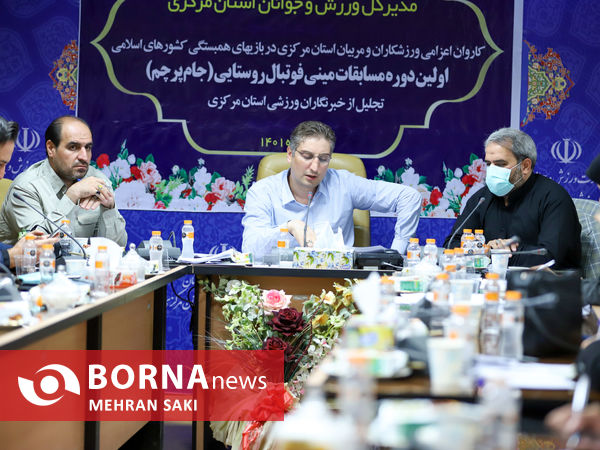 نشست خبری مدیرکل ورزش و جوانان استان مرکزی