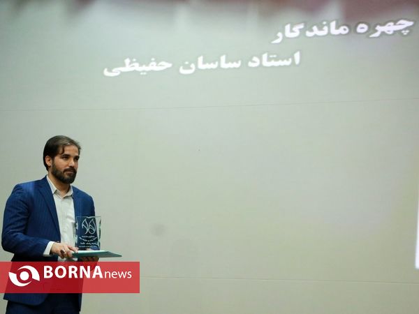 همایش چهره های ماندگار تئاتر و موسیقی آبادان