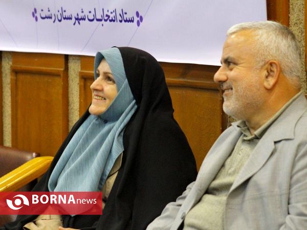 روز چهارم ثبت نام انتخابات مجلس یازدهم _ فرمانداری رشت